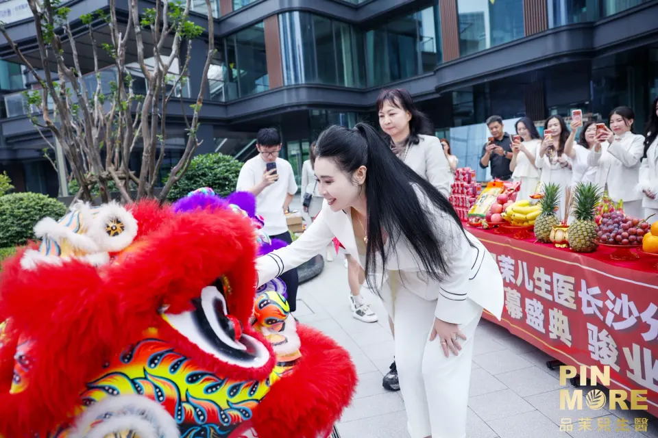 醒狮为长沙分公司启幕献瑞