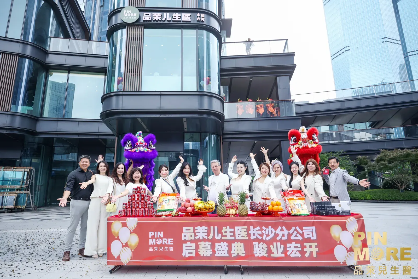长沙分公司开幕 活动照片 5