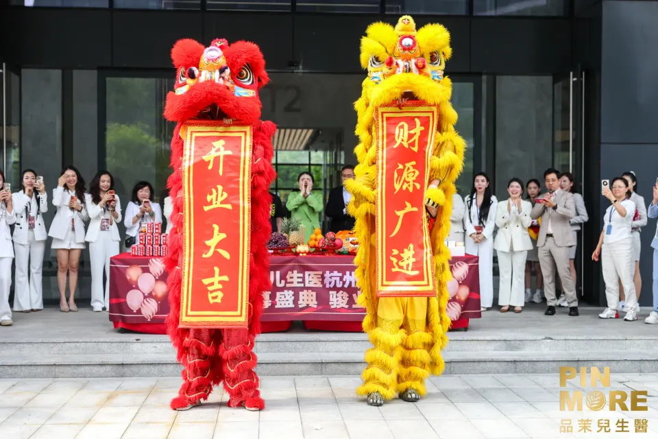 醒狮捧出开业大吉、财源广进祝福条幅